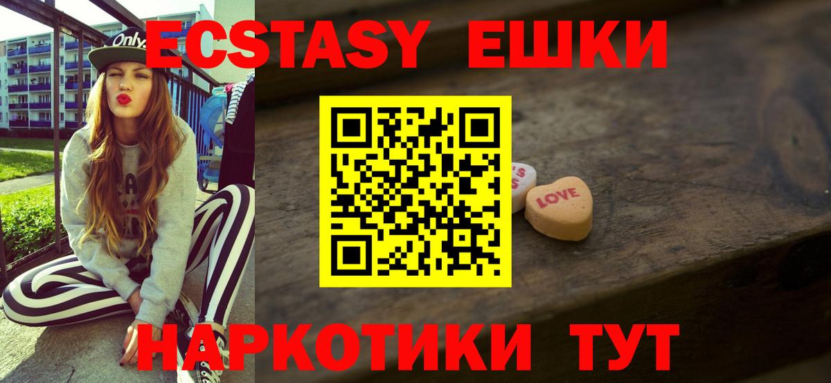 Экстази DUBAI Георгиевск