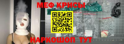 крисы Бугуруслан