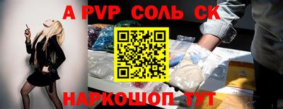 mdpv Будённовск