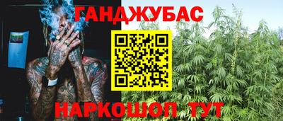 дистиллят марихуана Бузулук