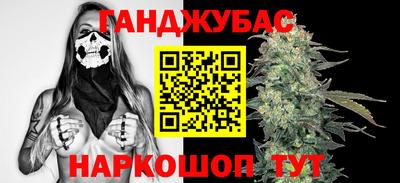 крисы Бугуруслан