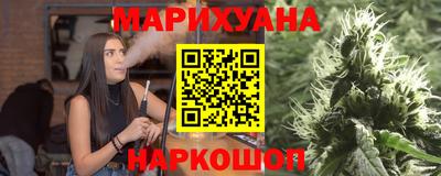 дистиллят марихуана Бузулук