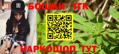 дистиллят марихуана Бузулук