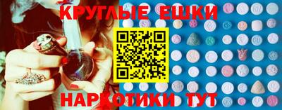 крисы Бугуруслан