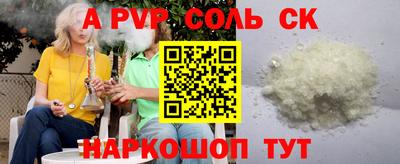 mdpv Будённовск