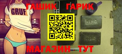 крисы Бугуруслан