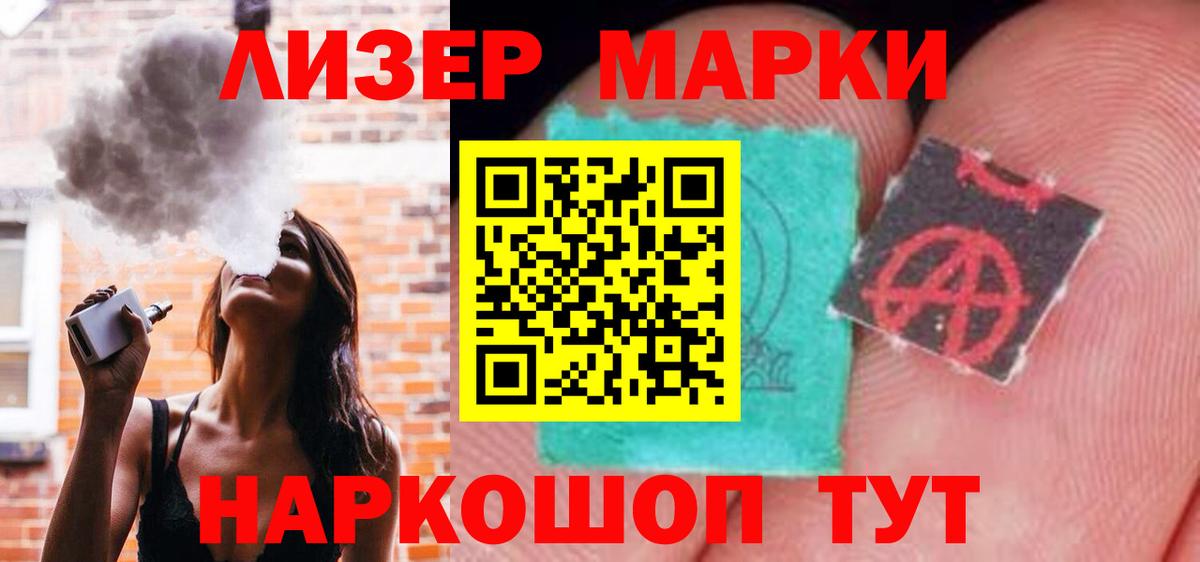Георгиевск  ЛСД экстази  ЛСД экстази ecstasy  Вход с VPN  Лсд 25 экстази кислота 