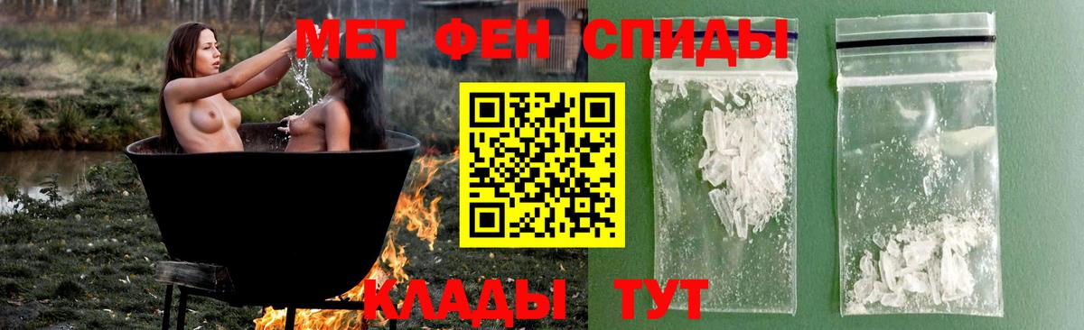 МЕТАМФЕТАМИН витя Георгиевск