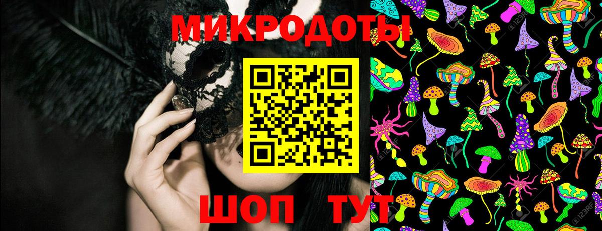 Псилоцибиновые грибы MAGIC MUSHROOMS Георгиевск